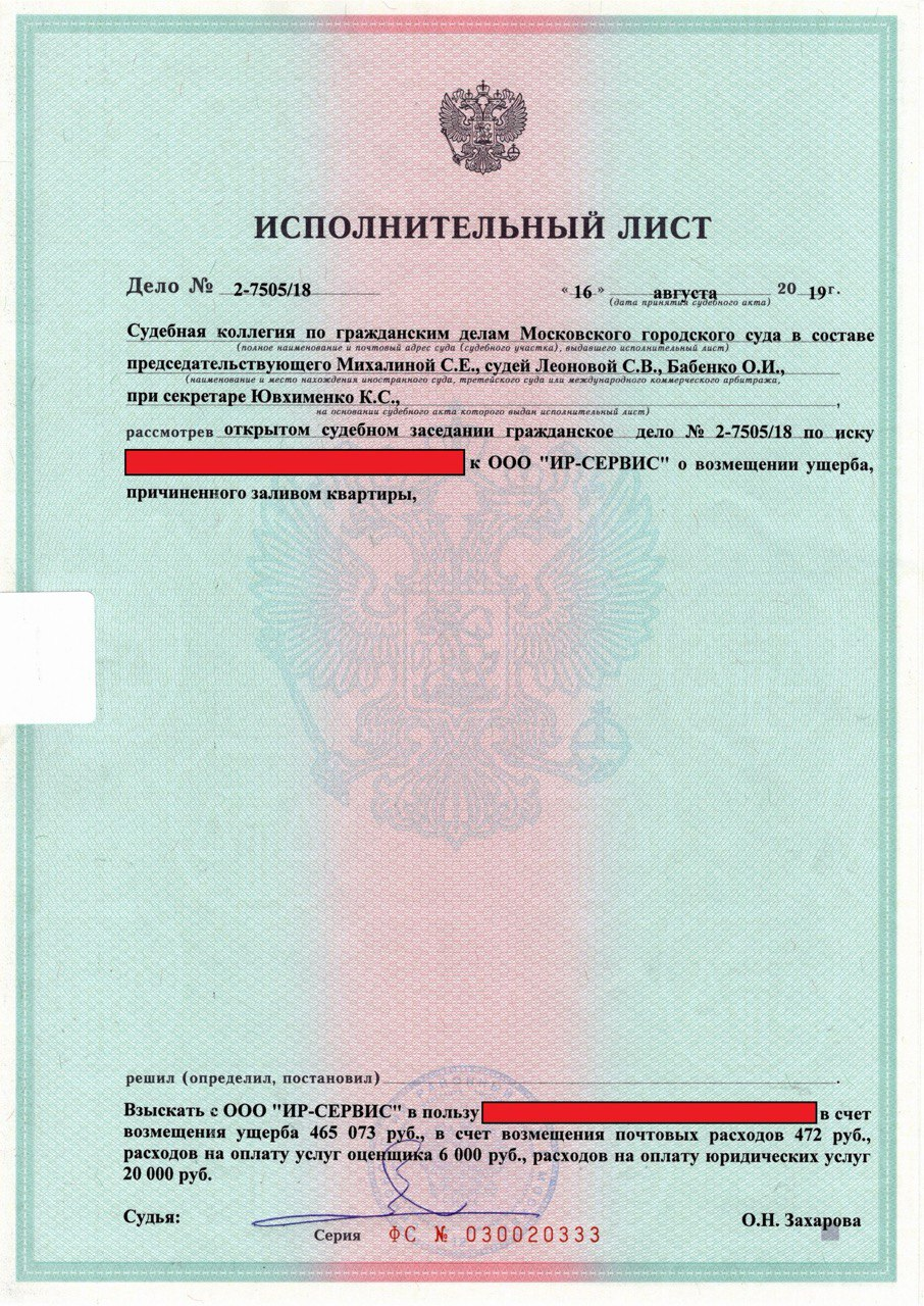 Заголовок