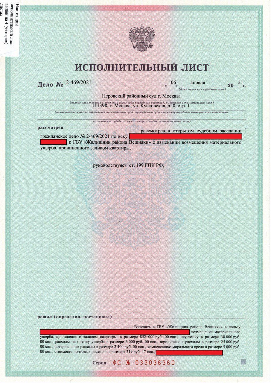 Заголовок